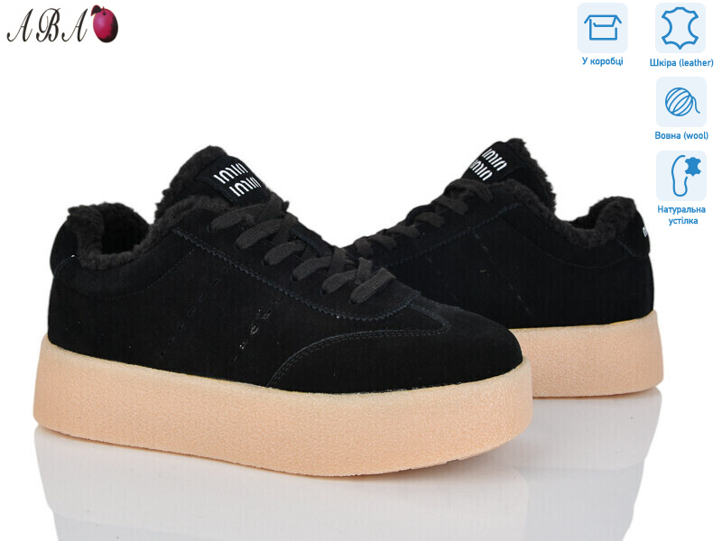 6ABA33-1, 8 (36-41), <strong>1060</strong>, зима