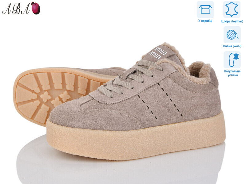 6ABA33-5, 8 (36-41), <strong>960</strong>, зима