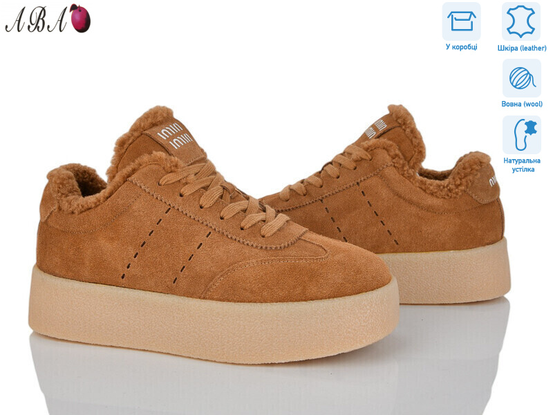 6ABA33-12, 8 (36-41), <strong>960</strong>, зима