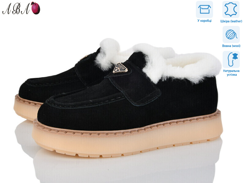 6ABA9-2, 8 (36-41), <strong>1200</strong>, зима