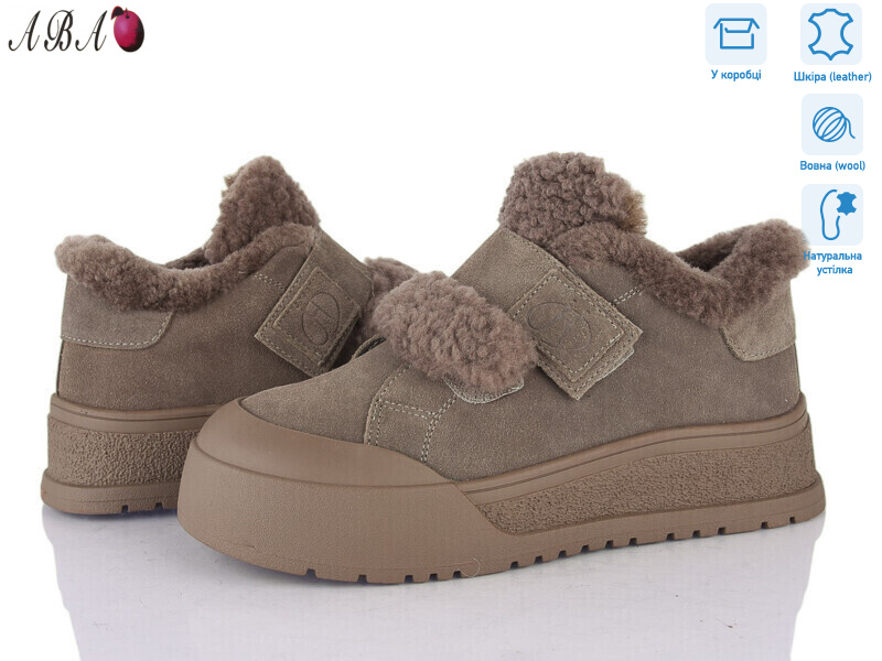 M5ABA92-3, 8 (36-41), <strong>1160</strong>, зима