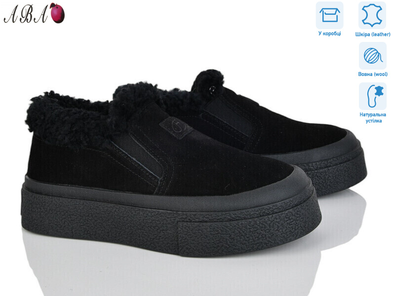 M6ABA60-1, 8 (36-41), <strong>1060</strong>, зима