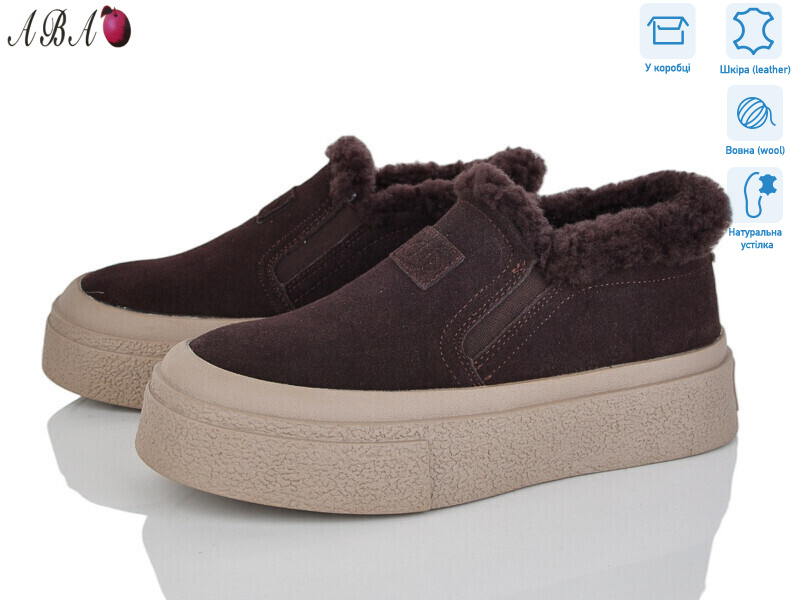 M6ABA60-2, 8 (36-41), <strong>1060</strong>, зима