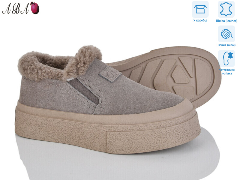 M6ABA60-6, 8 (36-41), <strong>1060</strong>, зима