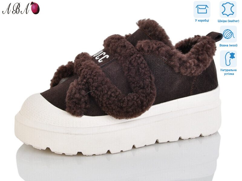 8ABA15-6, 8 (36-41), <strong>960</strong>, зима