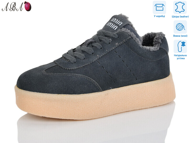 6ABA33-9, 8 (36-41), <strong>1260</strong>, зима