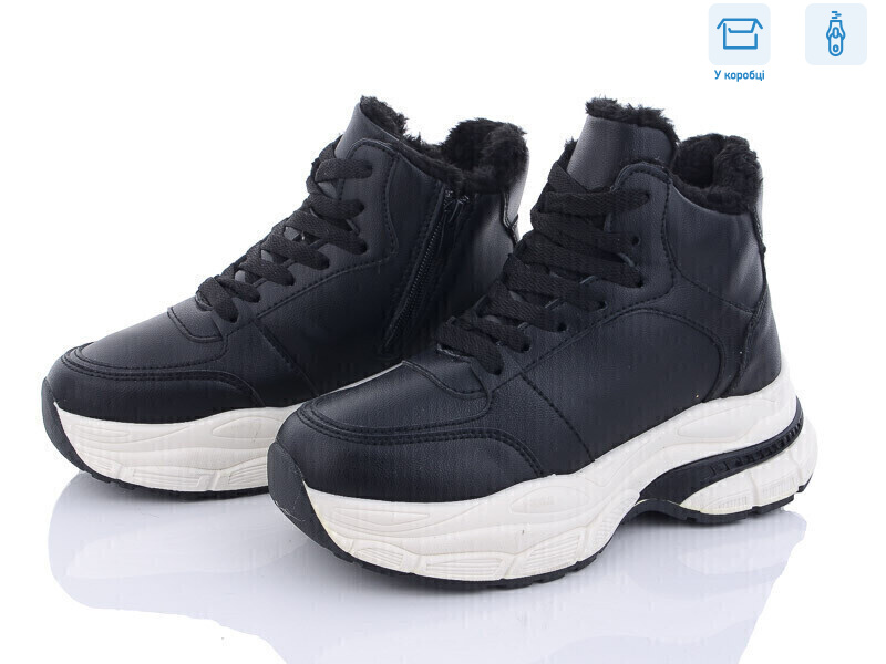 N969, 8 (36-41), <strong>390</strong>, зима