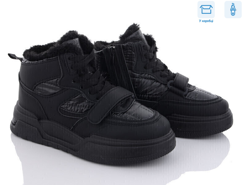 N962, 8 (36-41), <strong>330</strong>, зима