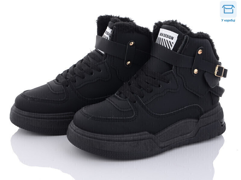 N963, 8 (36-41), <strong>330</strong>, зима