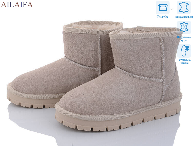 U8-5, 6 (36-41), <strong>800</strong>, зима