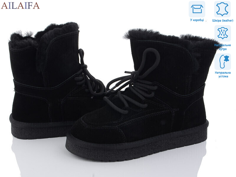 U38-2, 6 (36-41), <strong>23</strong>, зима