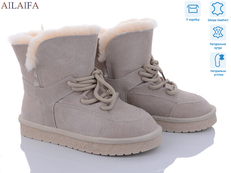 U38-5, 6 (36-41), <strong>23</strong>, зима