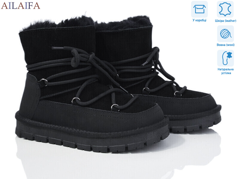 U32-2, 6 (36-41), <strong>23</strong>, зима