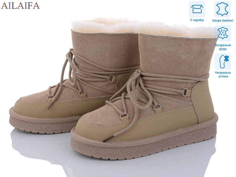 U32-6, 6 (36-41), <strong>23</strong>, зима