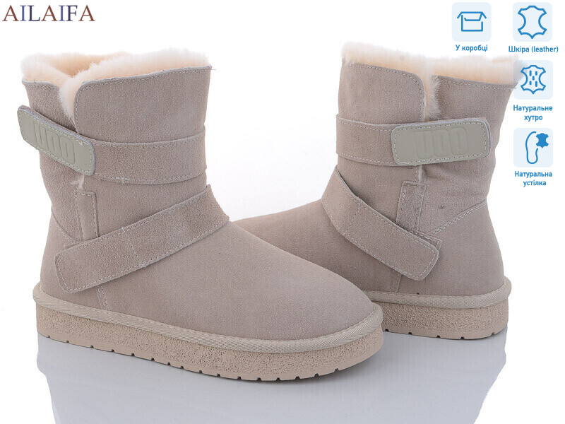 U51-5, 6 (36-41), <strong>23</strong>, зима