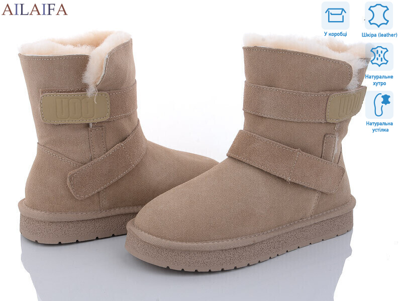 U51-6, 6 (36-41), <strong>23</strong>, зима