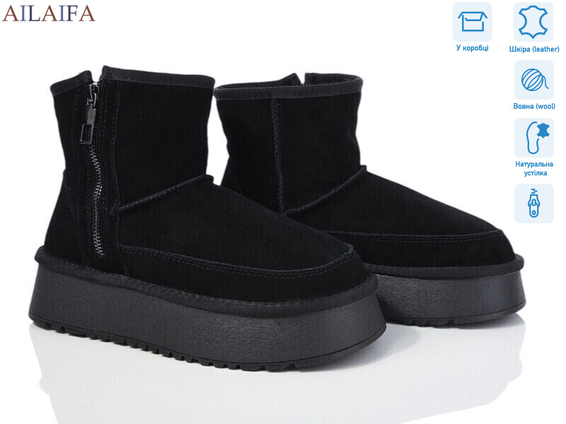 U52-2, 6 (36-41), <strong>23</strong>, зима