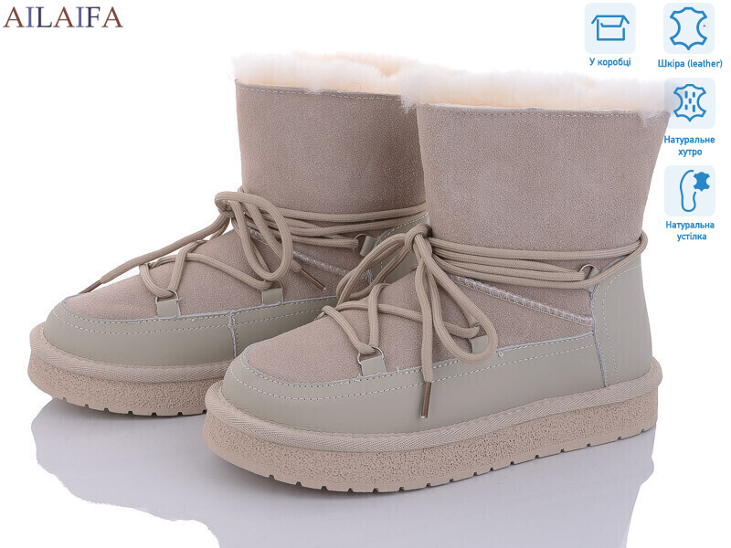 U32-5, 6 (36-41), <strong>23</strong>, зима