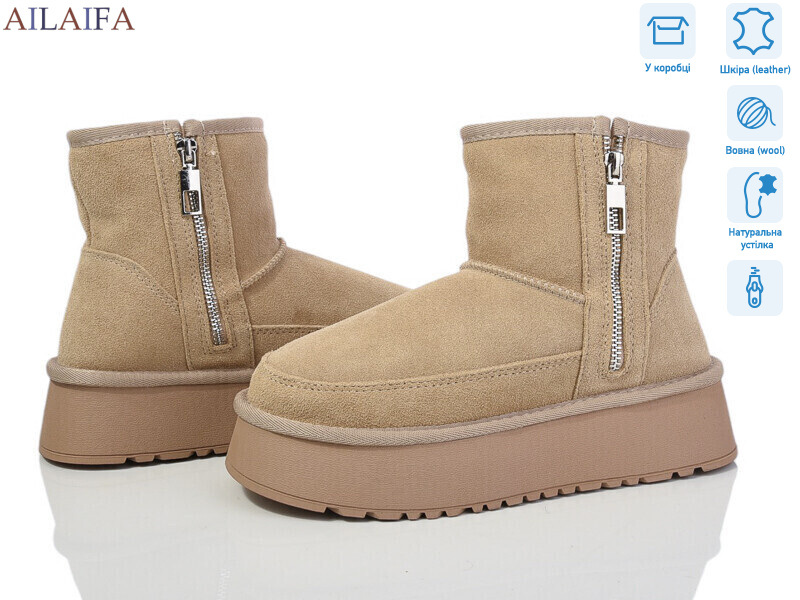 U52-6, 6 (36-41), <strong>23</strong>, зима