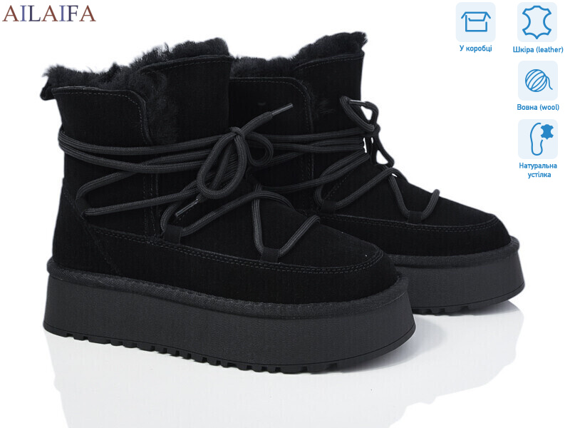 U19-2, 6 (36-41), <strong>23</strong>, зима