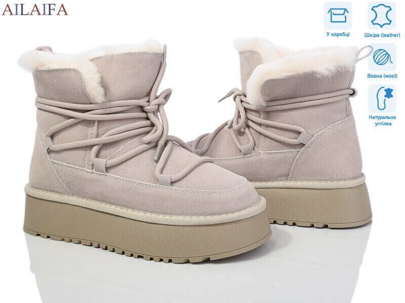 U19-5, 6 (36-41), <strong>23</strong>, зима