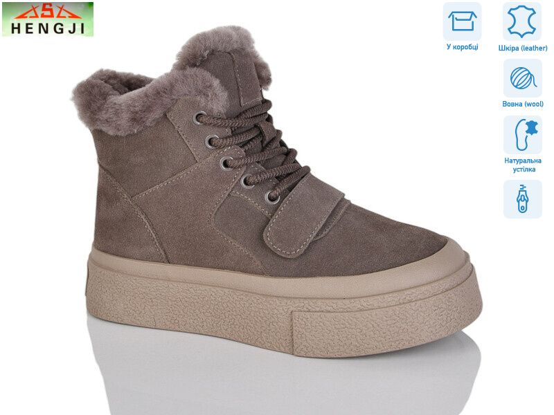 M662-3, 8 (36-41), <strong>1260</strong>, зима