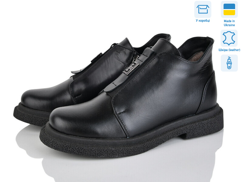 79 чорний к., 6 (36-41), <strong>1495</strong>, зима