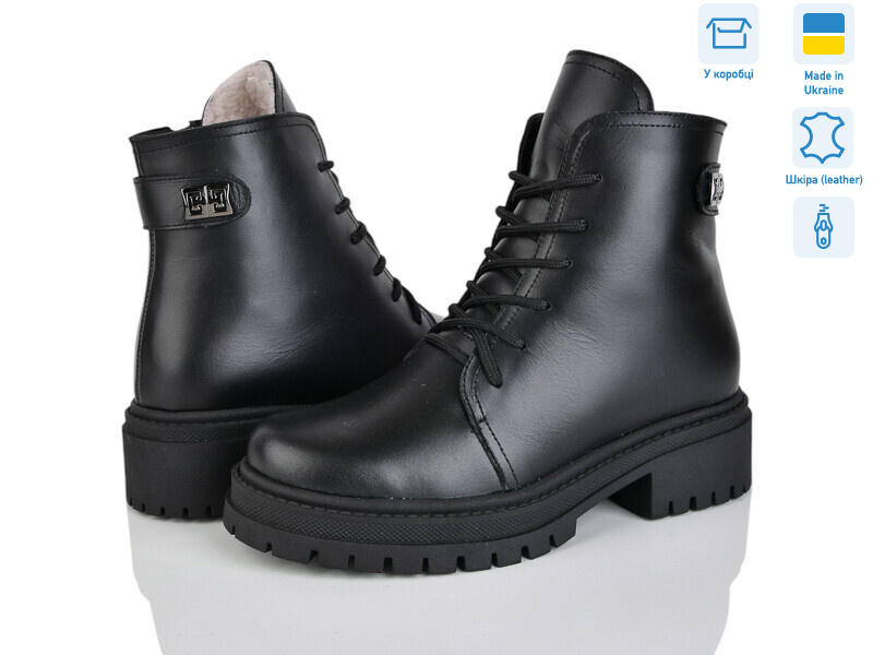 49 чорний к., 6 (36-41), <strong>1495</strong>, зима