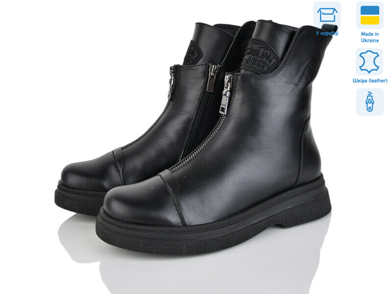 132 чорний к., 6 (36-41), <strong>1495</strong>, зима