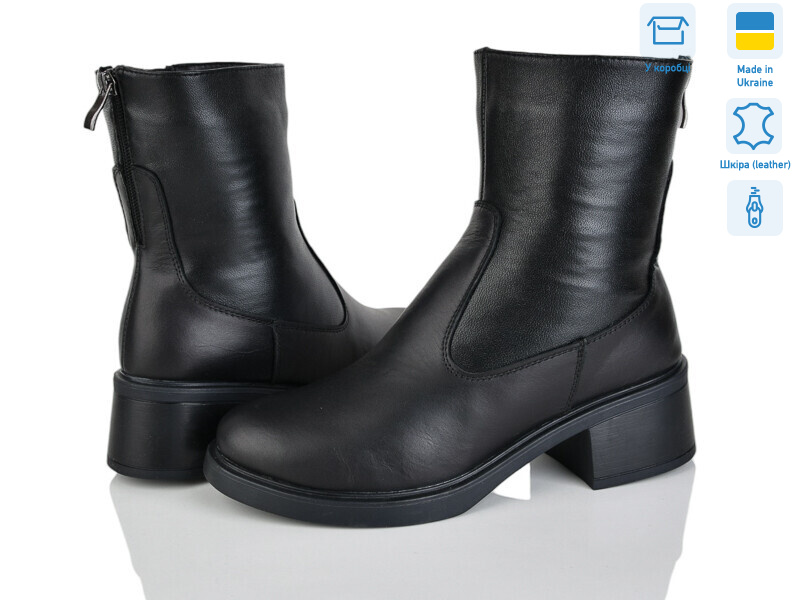 194 чорний к., 6 (40-43), <strong>1680</strong>, зима