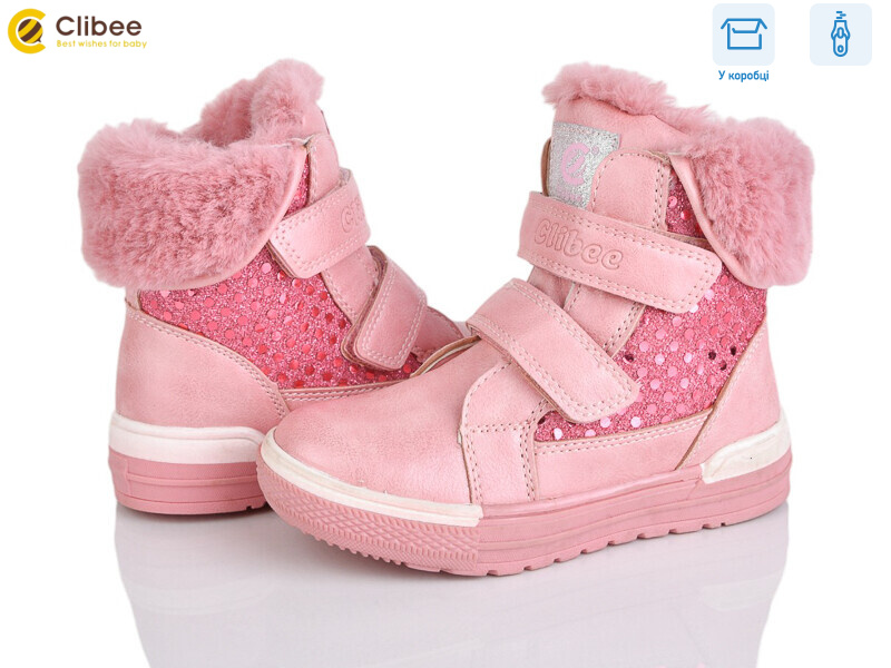 H156 pink (27), 1 (One size), <strong>350</strong>, зима