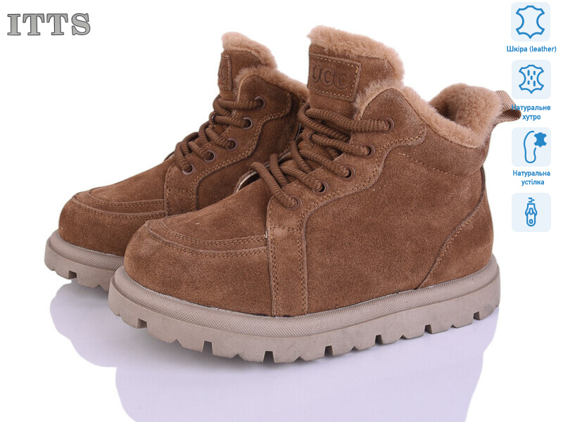 N050-45, 6 (36-41), <strong>26</strong>, зима