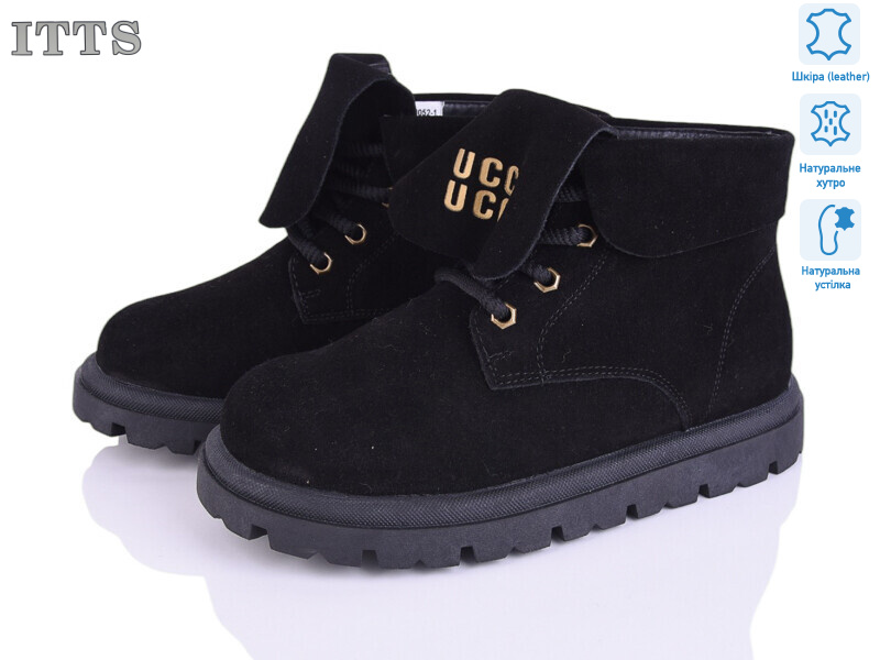 N052-1, 6 (36-41), <strong>26</strong>, зима