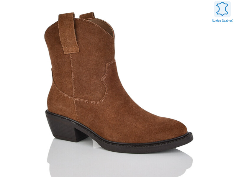 E8934-5, 8 (36-41), <strong>1780</strong>, демісезон