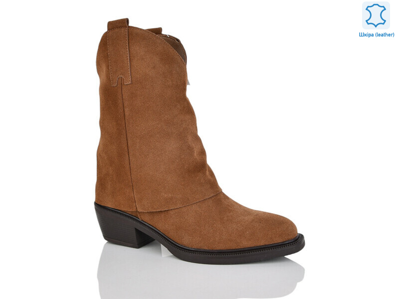 E8939-5, 8 (36-41), <strong>1780</strong>, демісезон