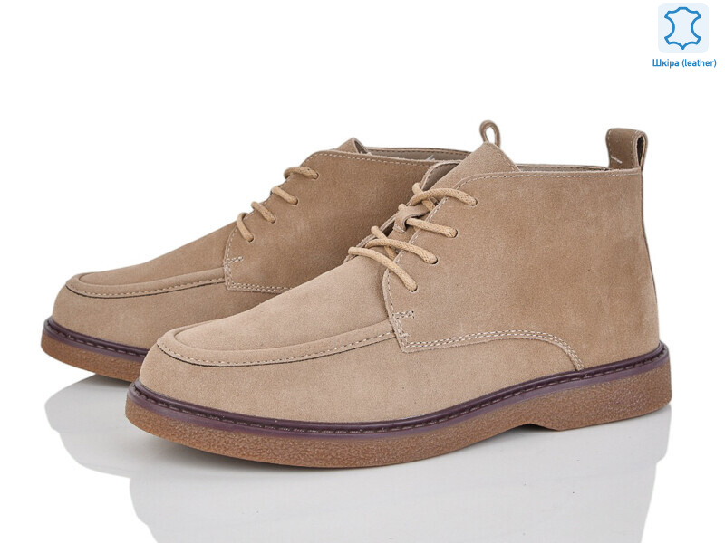 E6261-4, 8 (36-41), <strong>1265</strong>, демісезон