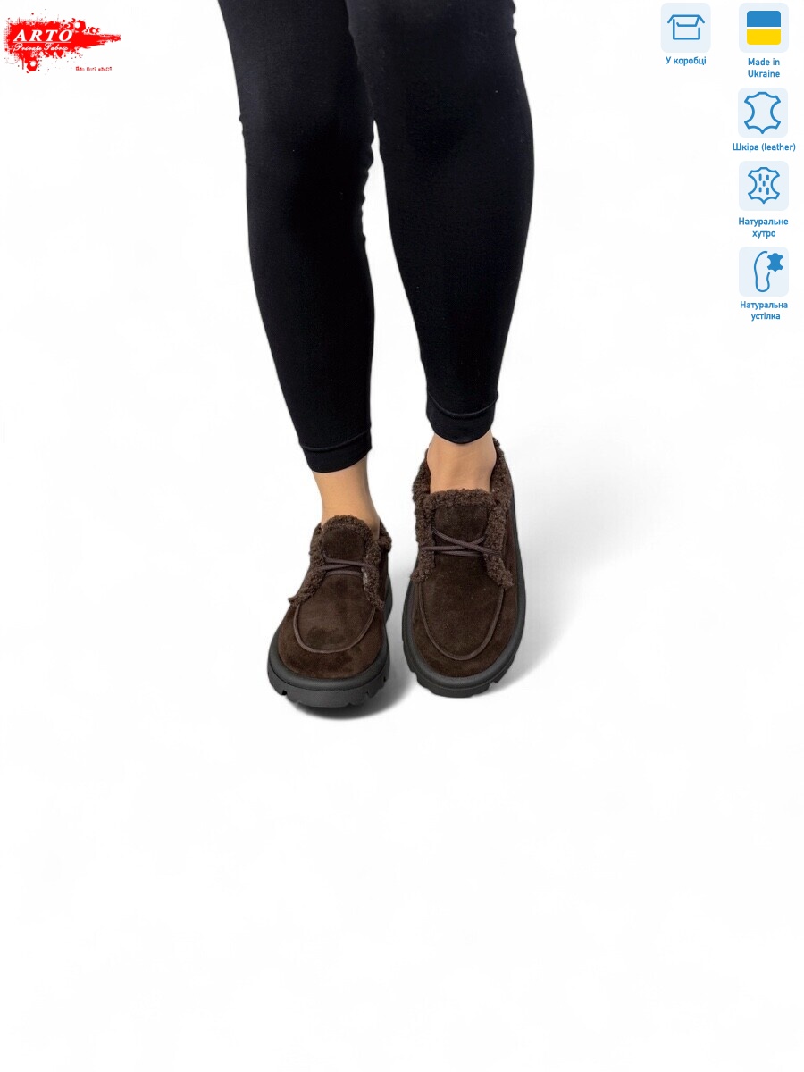 181 кор.з., 8 (37-41), <strong>1350</strong>, зима