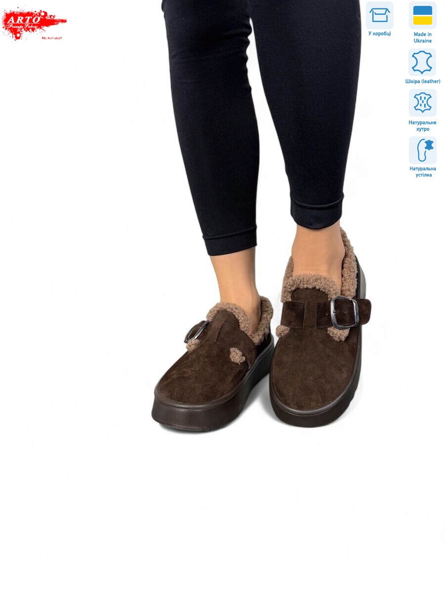 185 кор.з., 8 (37-41), <strong>1390</strong>, зима