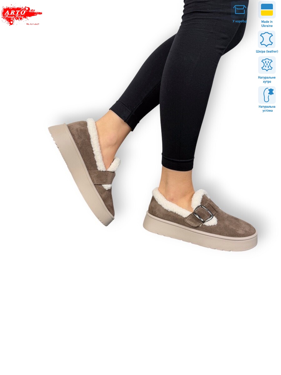 185 кофе.з., 8 (37-41), <strong>1390</strong>, зима