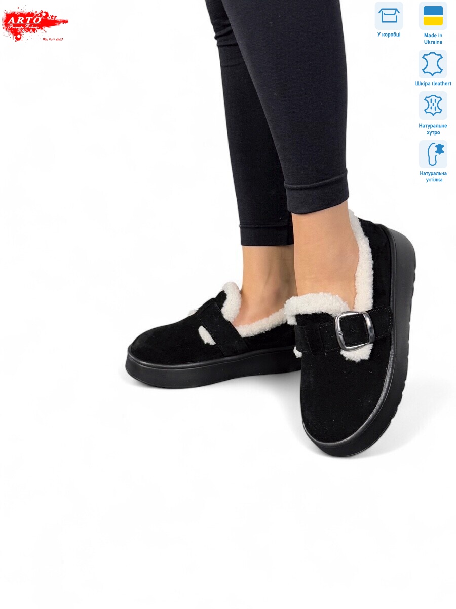 185 ч. з., 8 (37-41), <strong>1390</strong>, зима