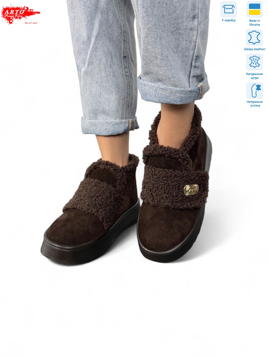 0060 кор.з., 8 (37-41), <strong>1430</strong>, зима