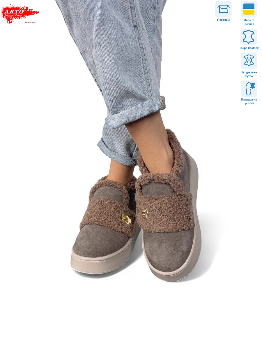 0060 кофе з., 8 (37-41), <strong>1430</strong>, зима