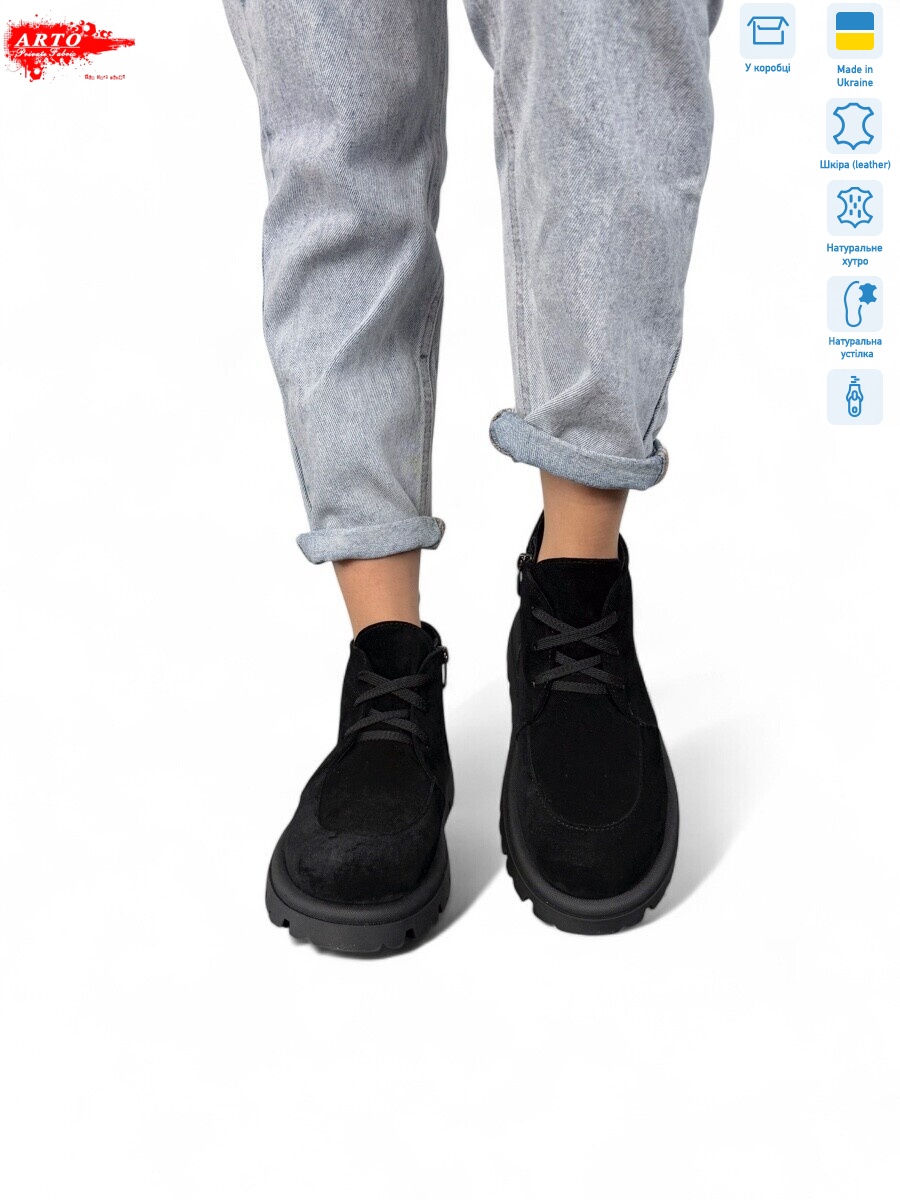 503 ч.з. зима, 8 (37-41), <strong>1390</strong>, зима