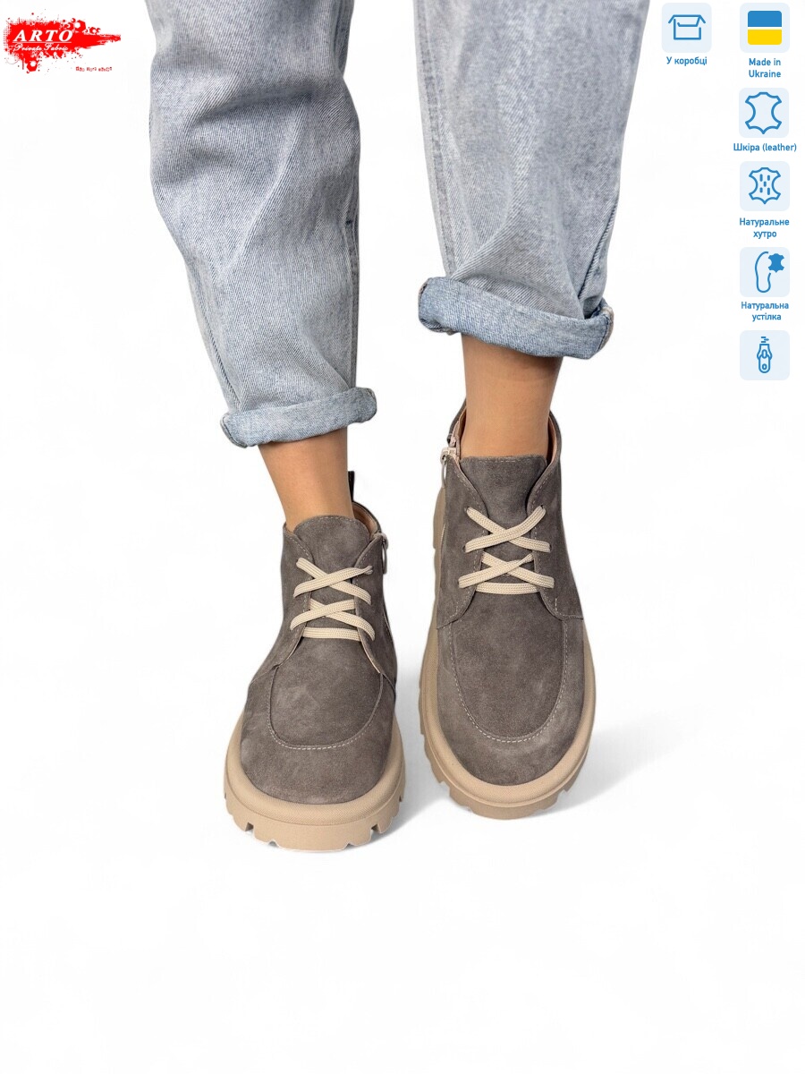 503 кофе з. зима, 8 (37-41), <strong>1390</strong>, зима