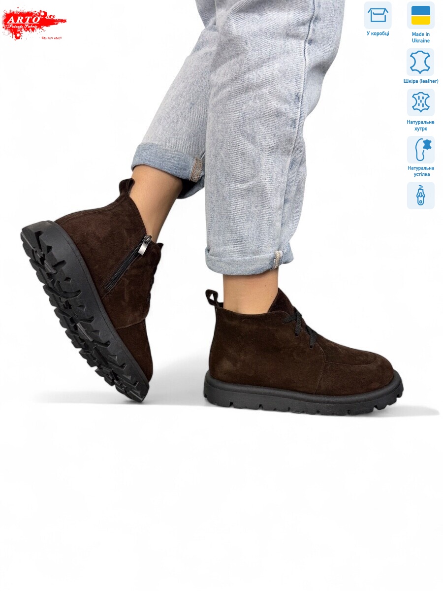 503 кор.з. зима, 8 (37-41), <strong>1390</strong>, зима