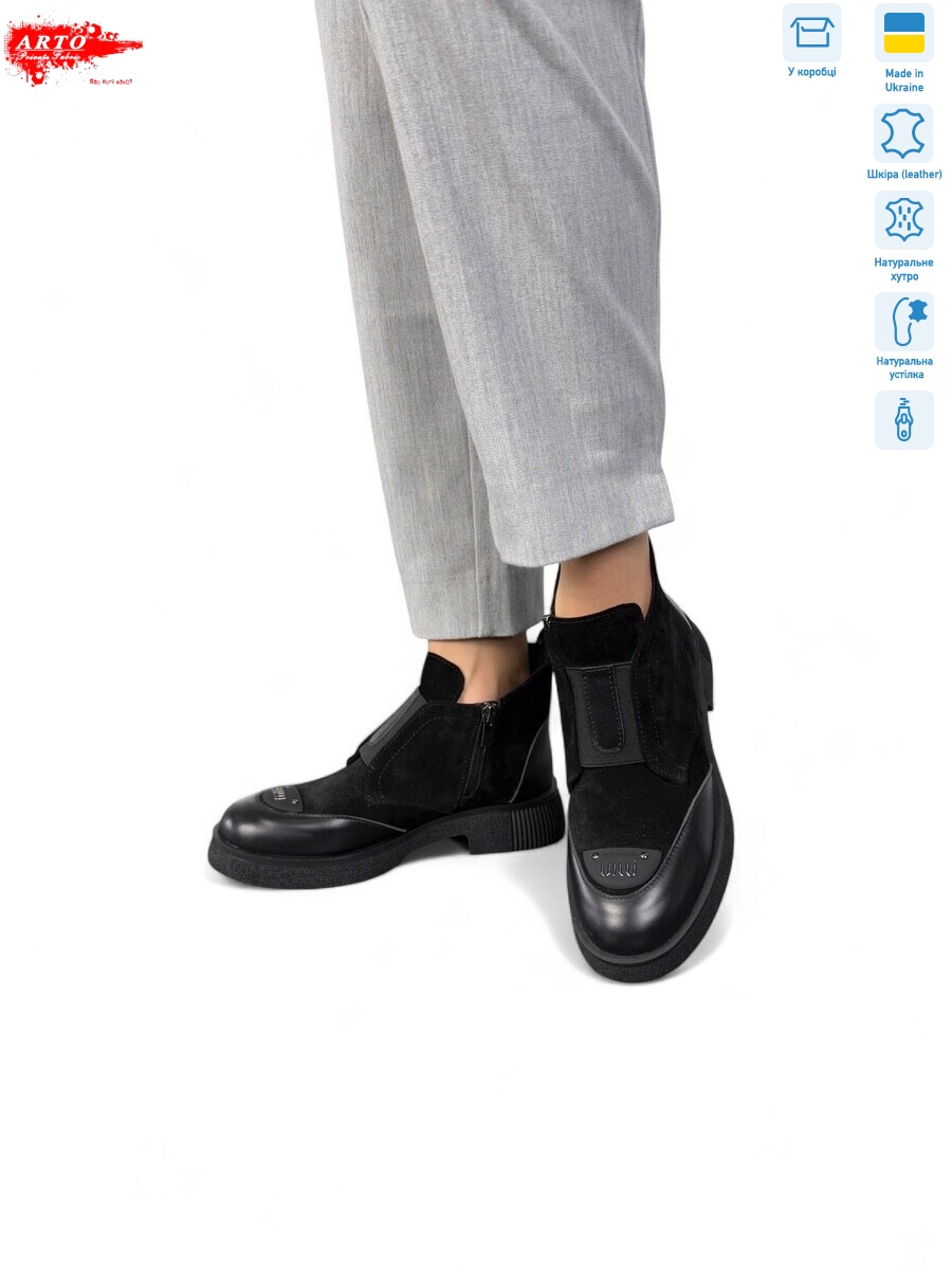 340 ч.з-ш., 8 (36-41), <strong>1500</strong>, зима