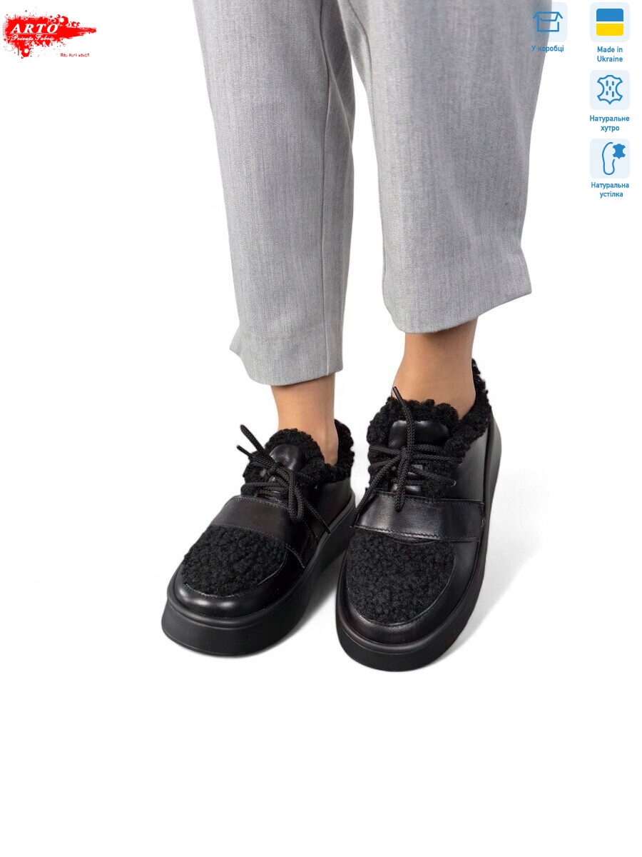 570 ч.ш. зима, 8 (37-41), <strong>1380</strong>, зима