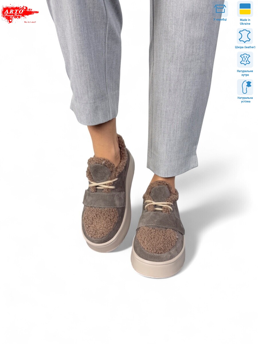 570 кофе з. зима, 8 (37-41), <strong>1380</strong>, зима