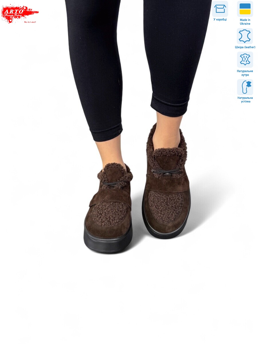 570 кор.з. зима, 8 (37-41), <strong>1380</strong>, зима