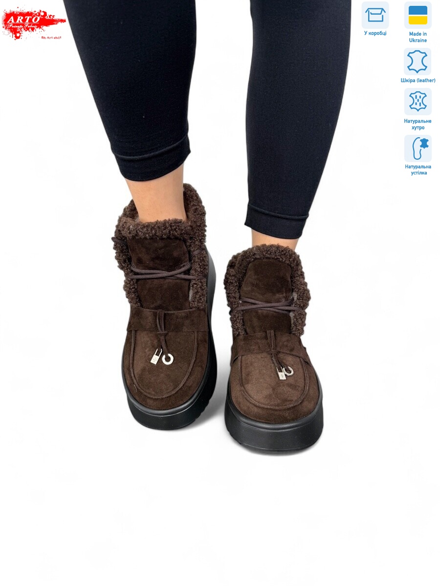 501 кор.з., 8 (37-41), <strong>1450</strong>, зима